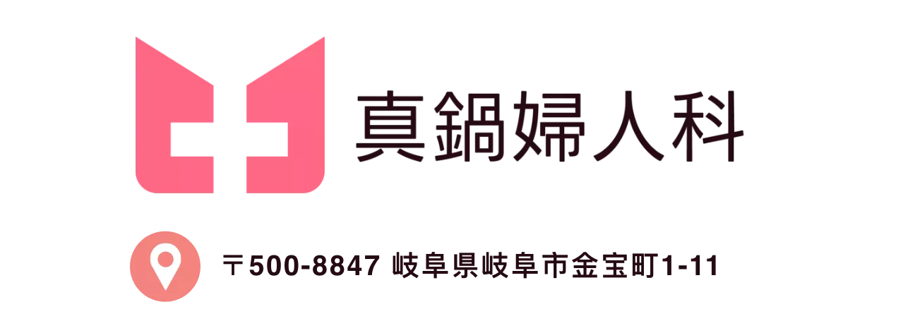 clinic
