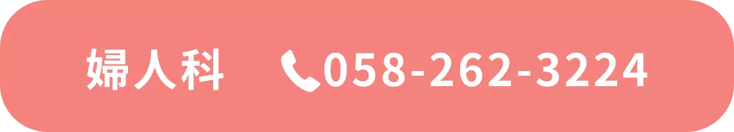 058-262-3224
